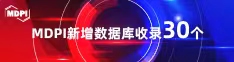 操我bb好痒啊,啊喜报 | 11月，30个期刊被数据库收录！